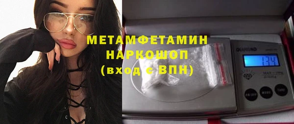 mdma Волоколамск