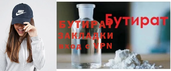 COCAINE Волосово