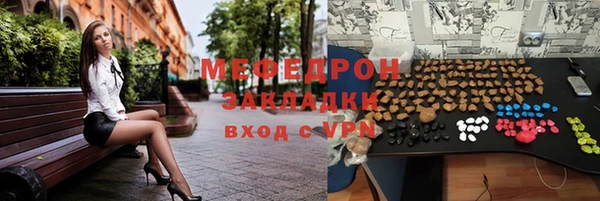 бошки Верхнеуральск