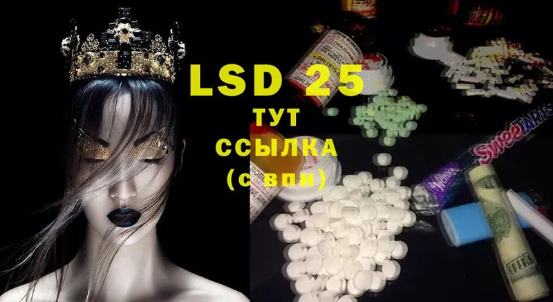 LSD-25 экстази ecstasy  Пошехонье 